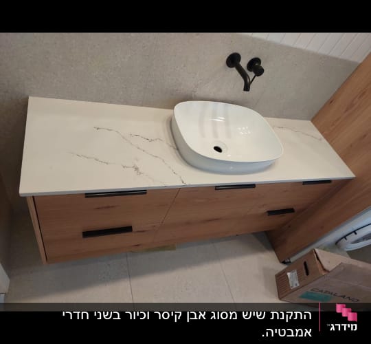 שיש לבן עם עורקים כהים ליד כיור לבן